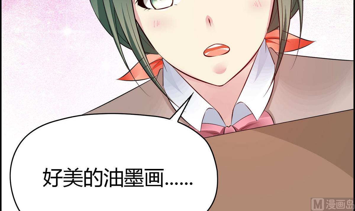 《命中注定遇见你》第65话 卓尔不凡的身影 第49页