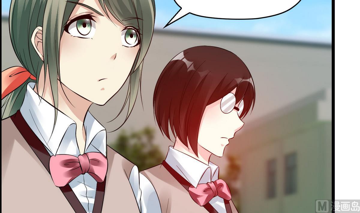 《命中注定遇见你》第65话 卓尔不凡的身影 第4页