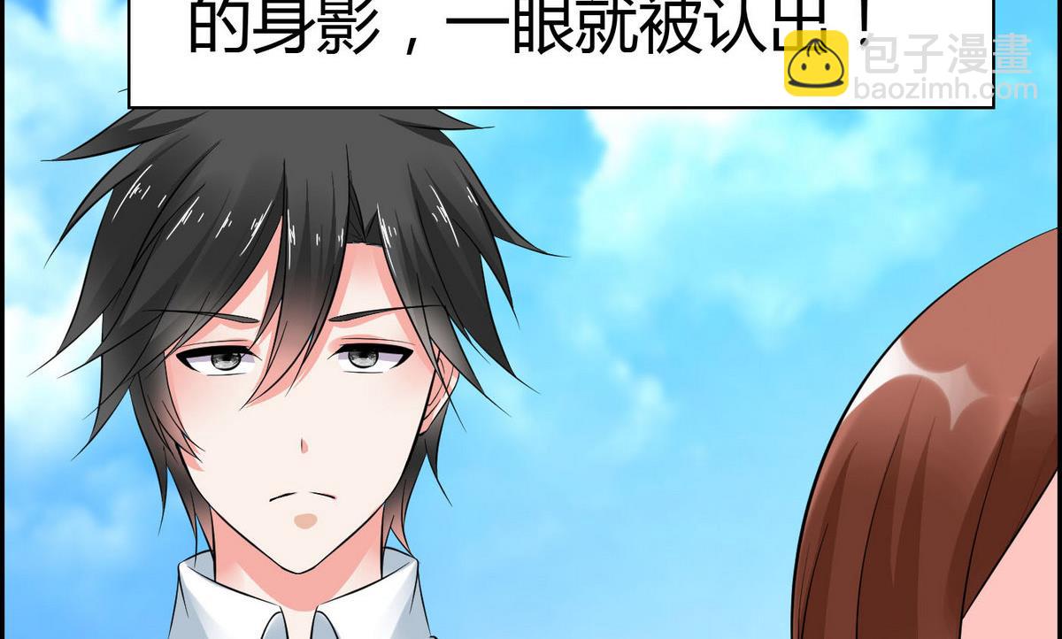 《命中注定遇见你》第65话 卓尔不凡的身影 第9页