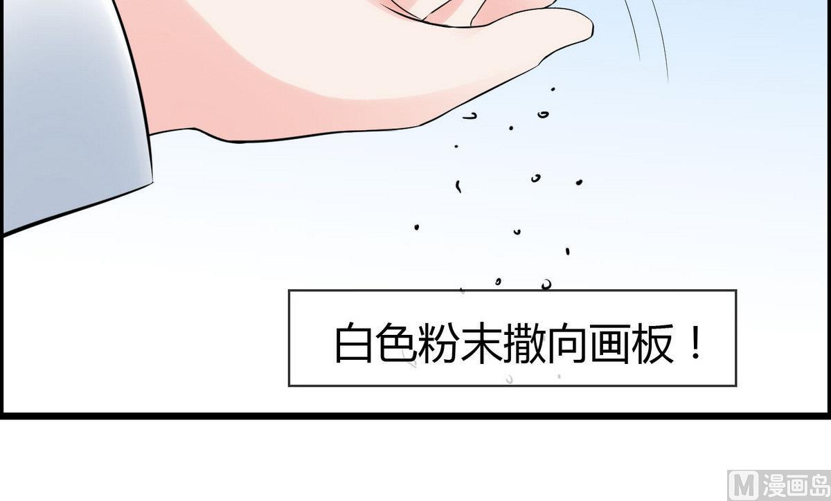 《命中注定遇见你》第69话 我心中最美的人是…… 第28页