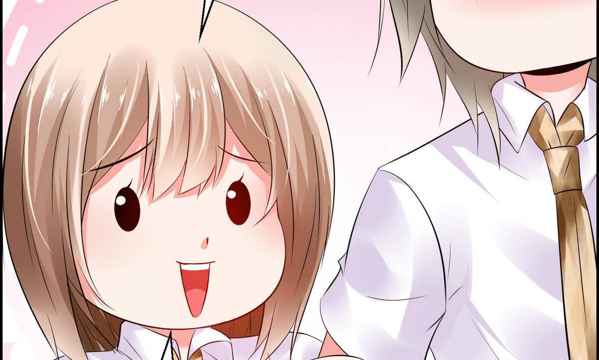 《命中注定遇见你》第71话 我要是再不来…… 第17页
