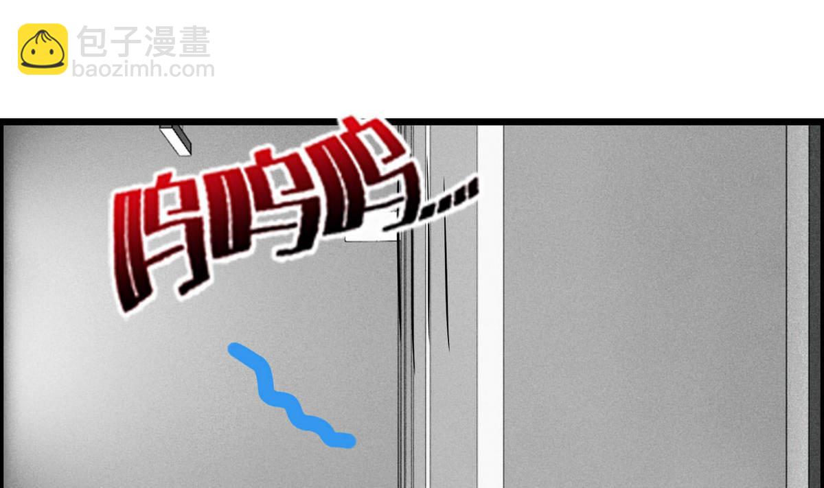 《命中注定遇见你》第71话 我要是再不来…… 第38页