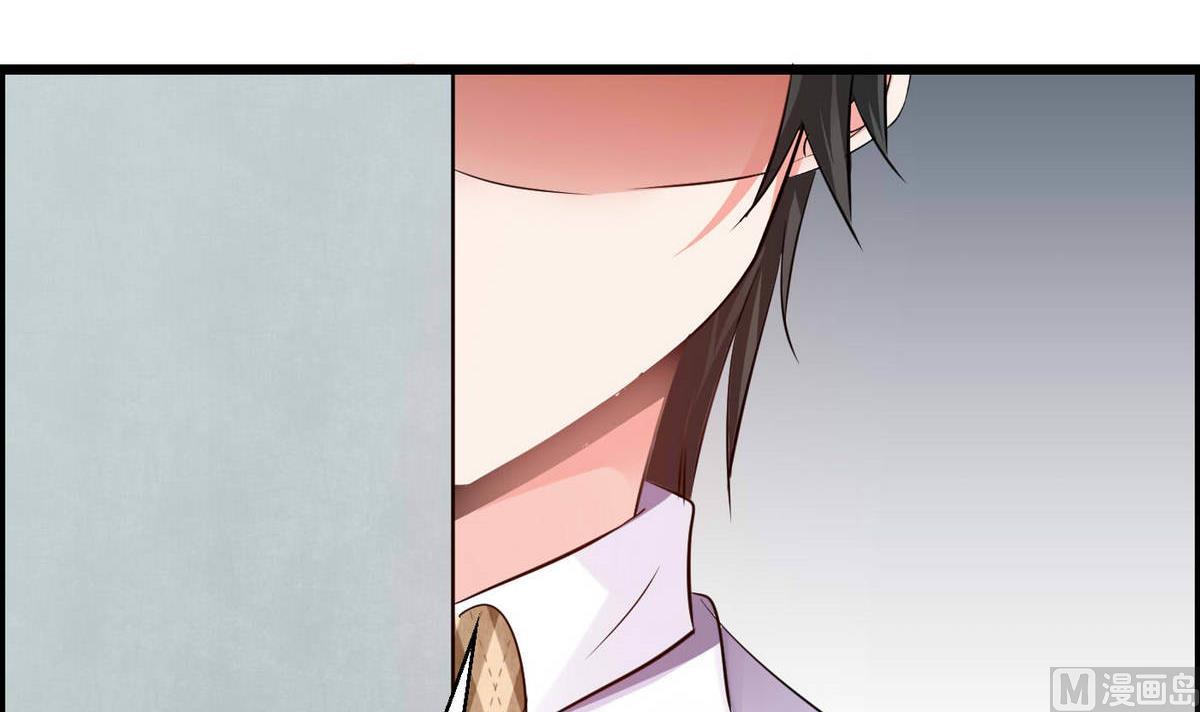 《命中注定遇见你》第71话 我要是再不来…… 第7页