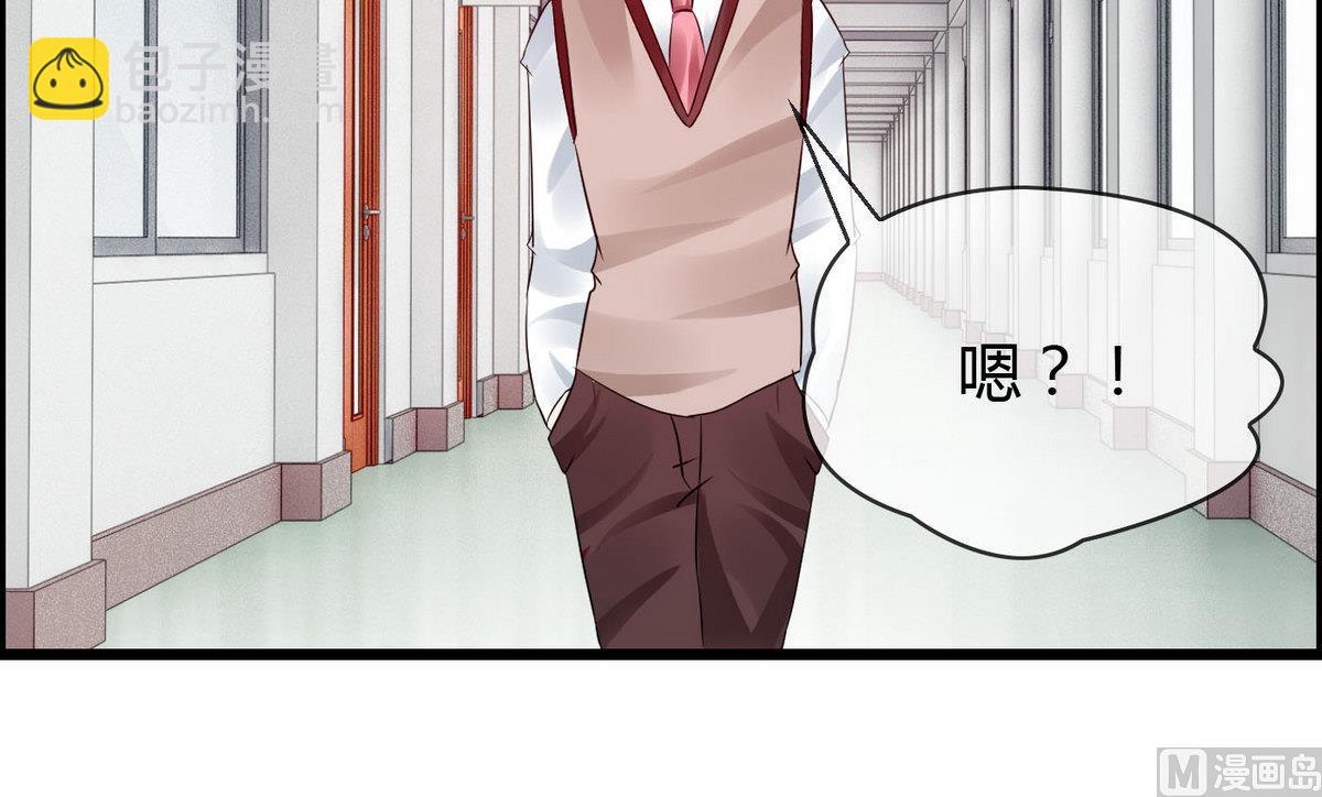 《命中注定遇见你》第70话 班花兼校花的表白 第10页