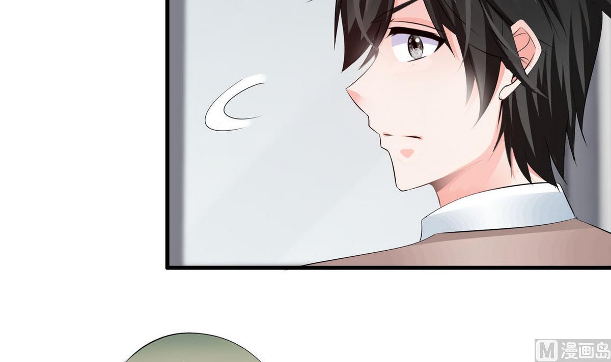 《命中注定遇见你》第70话 班花兼校花的表白 第22页