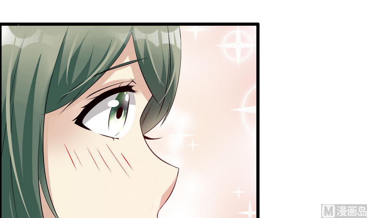 《命中注定遇见你》第70话 班花兼校花的表白 第31页