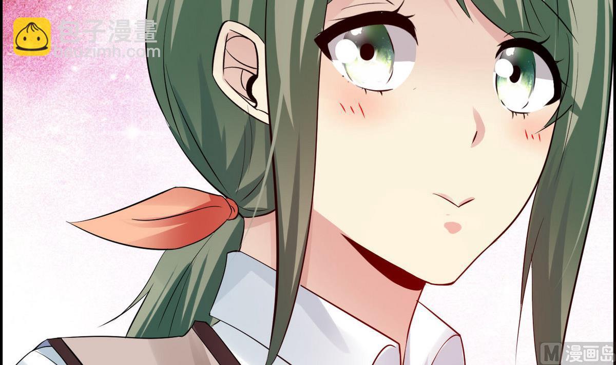 《命中注定遇见你》第70话 班花兼校花的表白 第4页