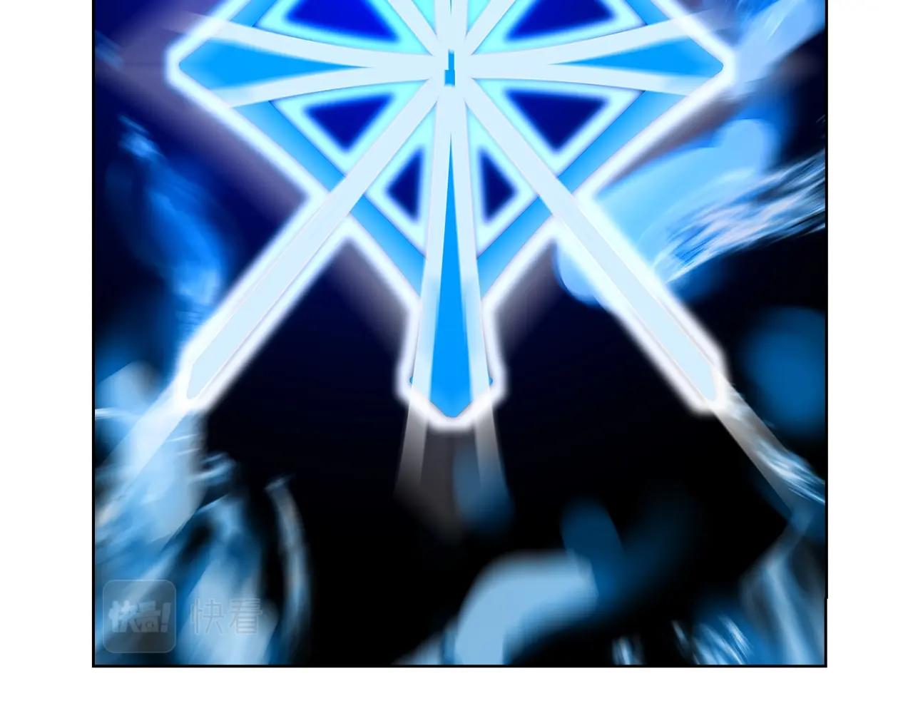 《魔法屠神的我信仰科学》第4话 遭遇战 第13页