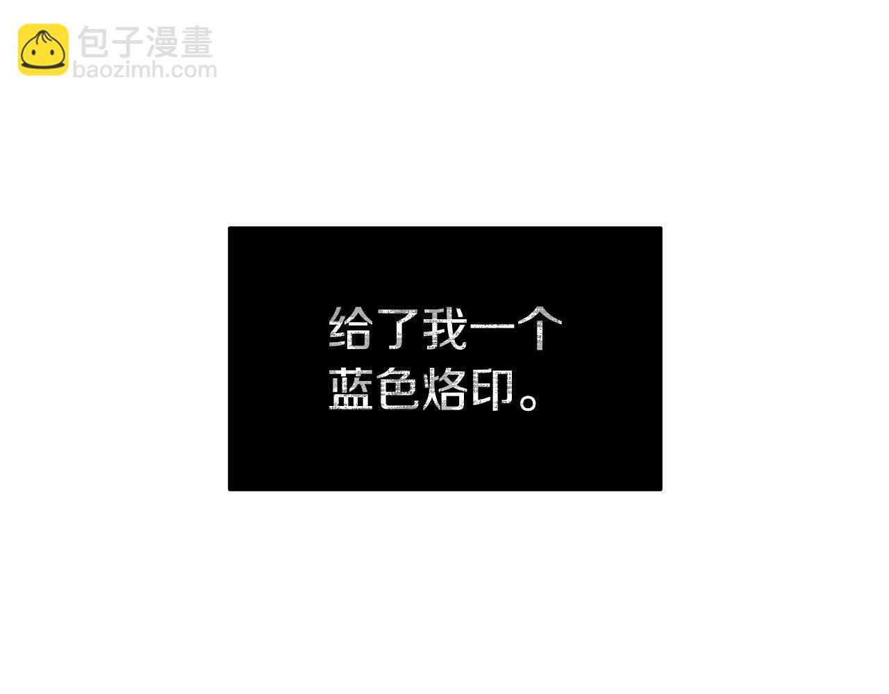 《魔法屠神的我信仰科学》第4话 遭遇战 第14页