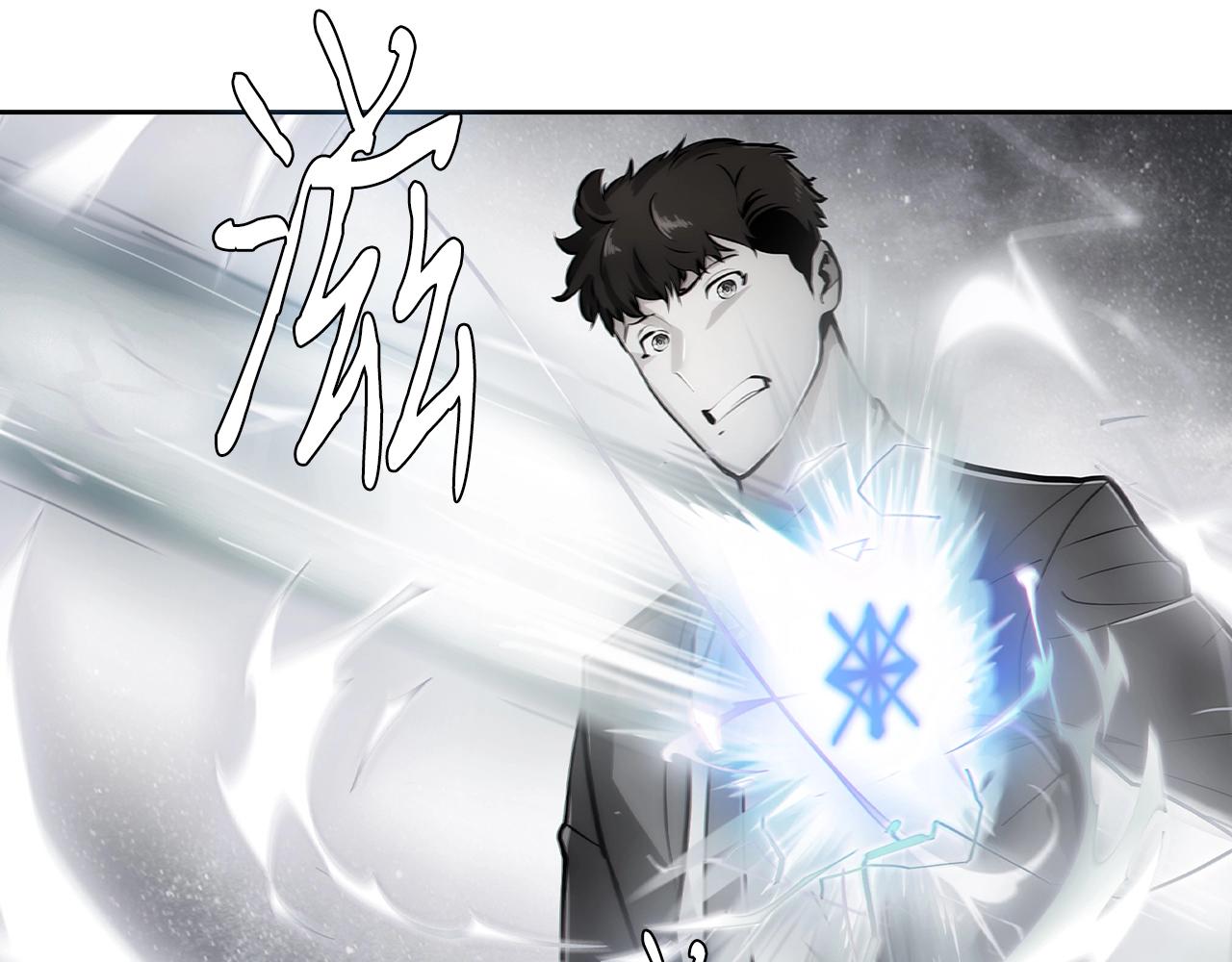 《魔法屠神的我信仰科学》第4话 遭遇战 第15页