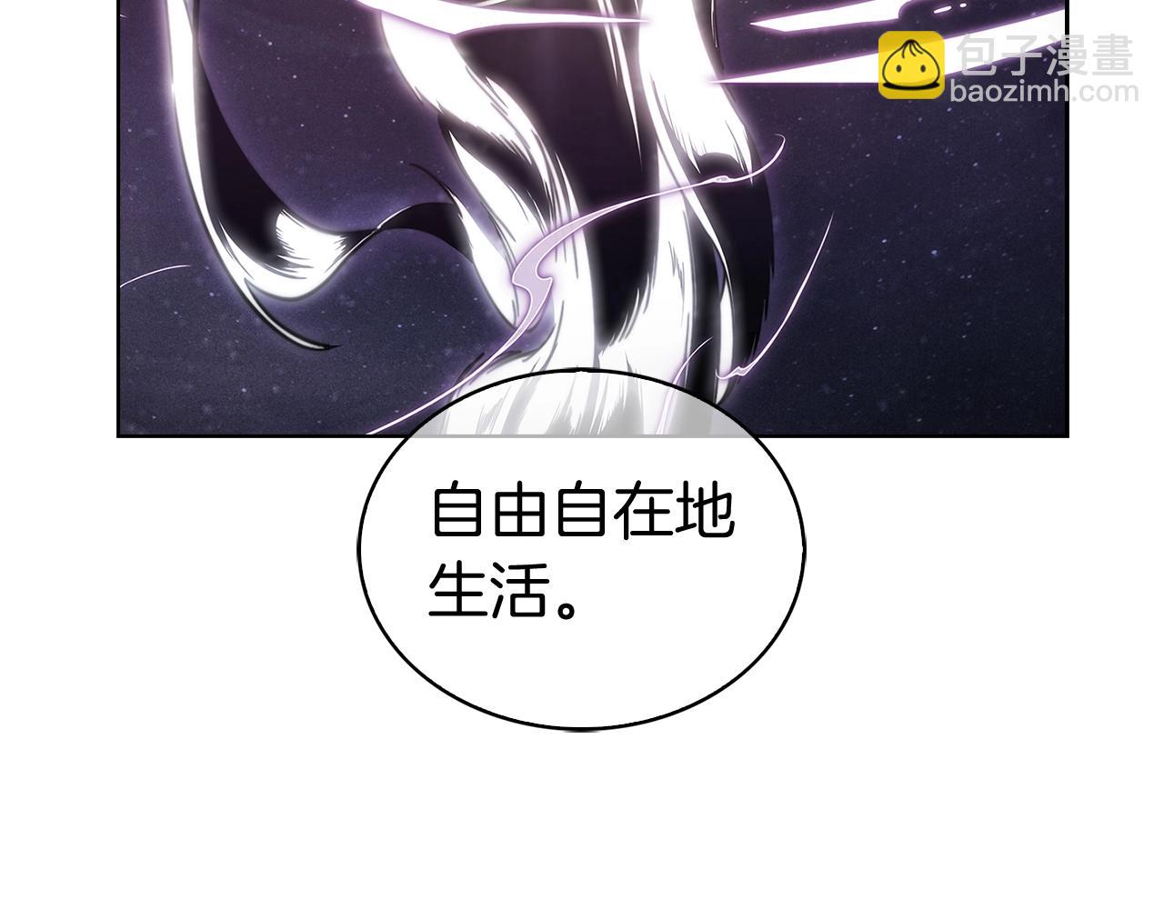 《魔法屠神的我信仰科学》第4话 遭遇战 第47页