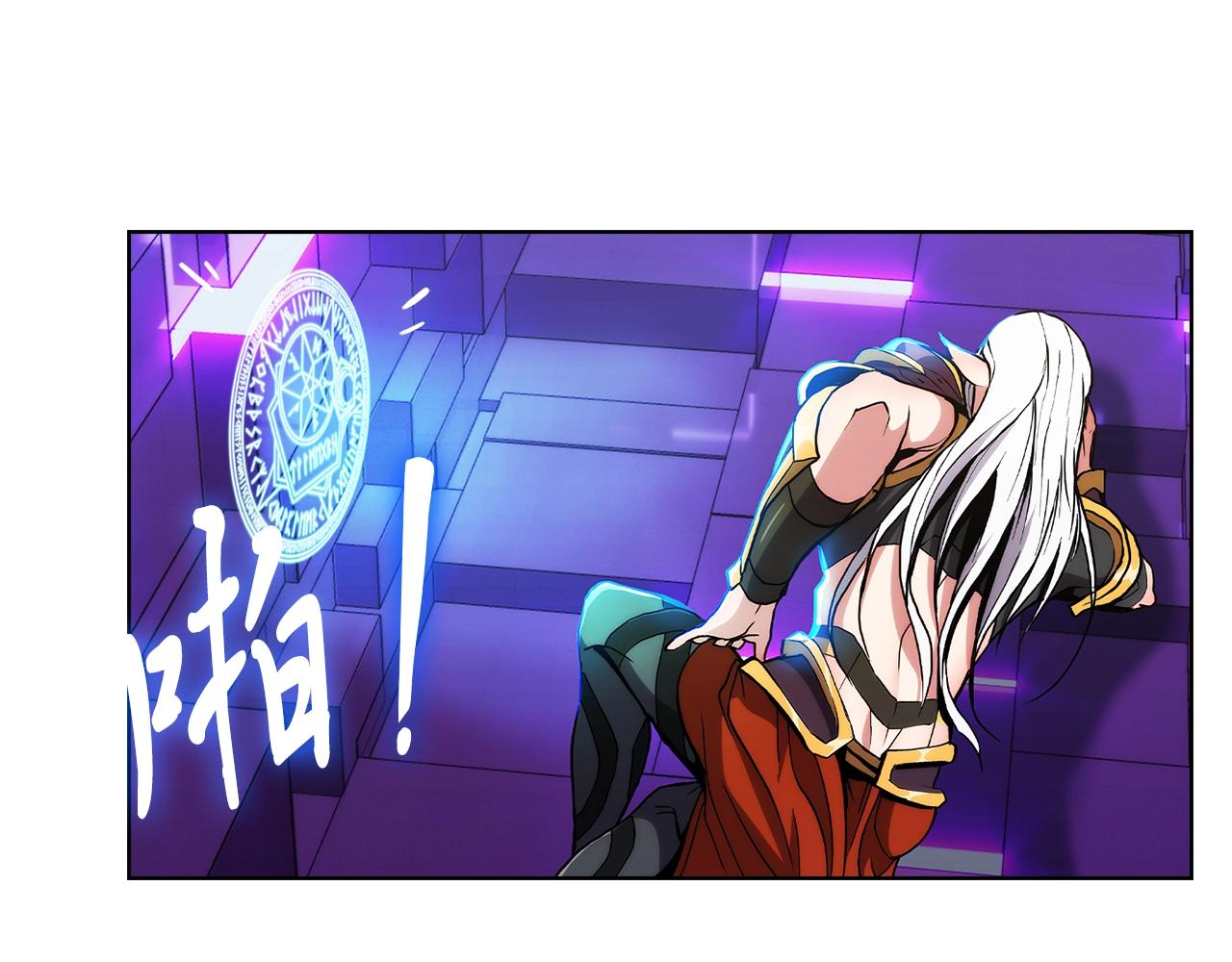 《魔法屠神的我信仰科学》第3话 敌对玩家出现 第20页