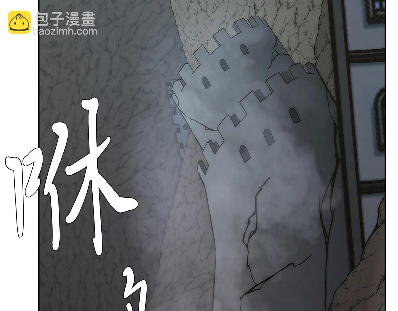《魔法屠神的我信仰科学》第3话 敌对玩家出现 第24页