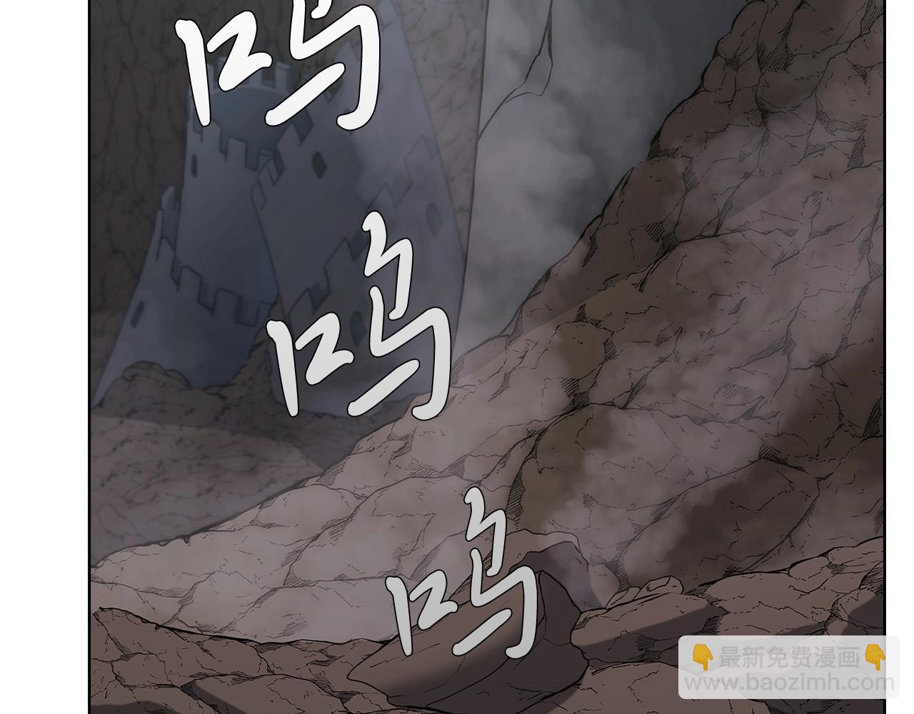《魔法屠神的我信仰科学》第3话 敌对玩家出现 第25页