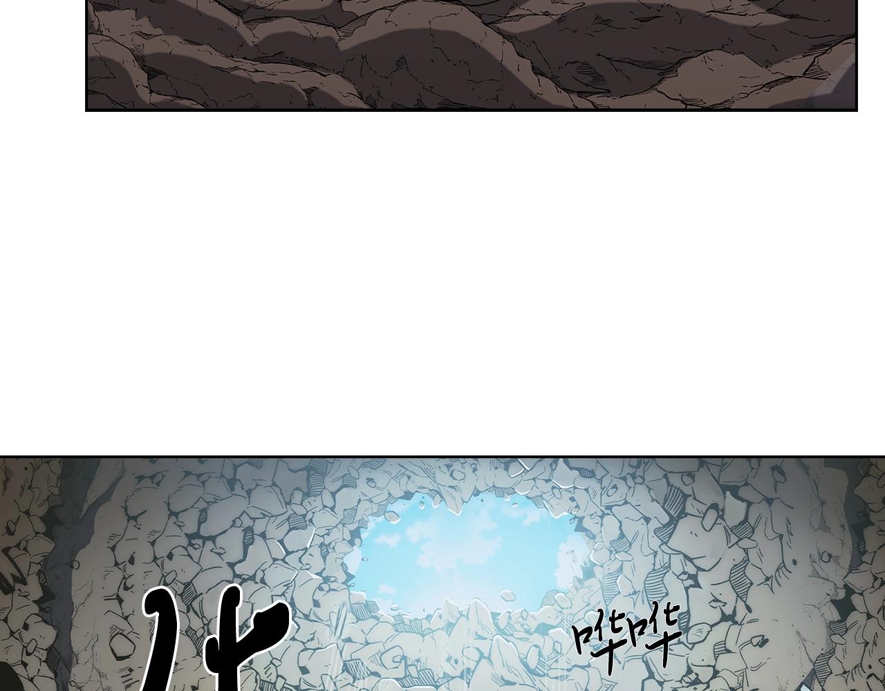 《魔法屠神的我信仰科学》第3话 敌对玩家出现 第26页