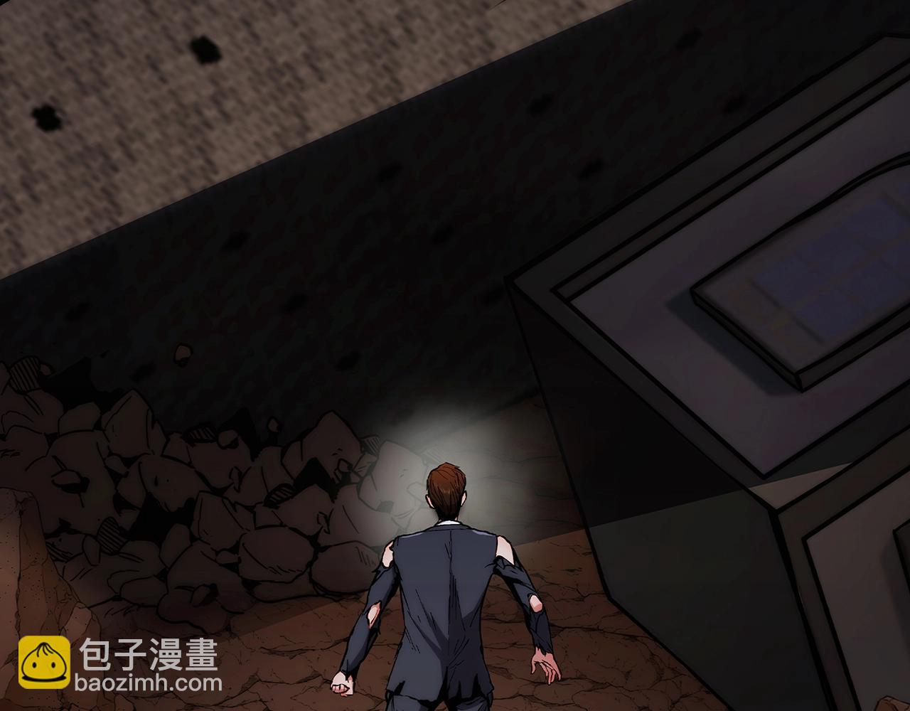 《魔法屠神的我信仰科学》第3话 敌对玩家出现 第31页