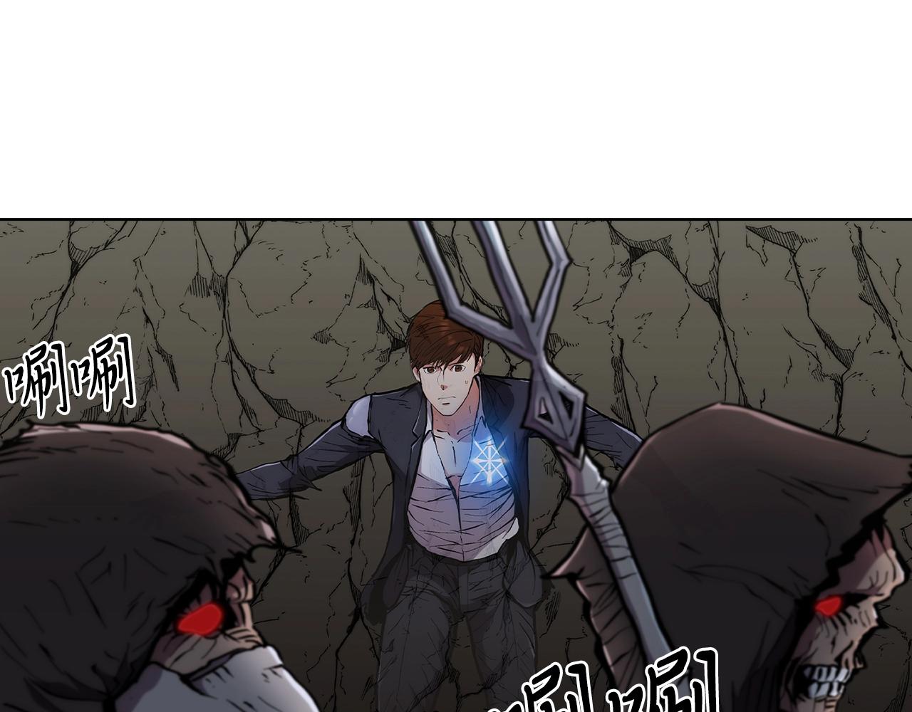 《魔法屠神的我信仰科学》第3话 敌对玩家出现 第39页