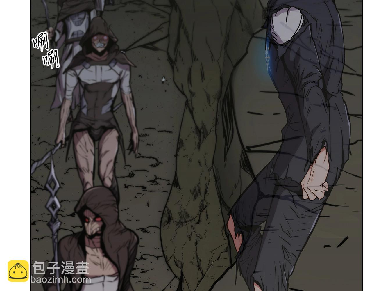 《魔法屠神的我信仰科学》第3话 敌对玩家出现 第41页