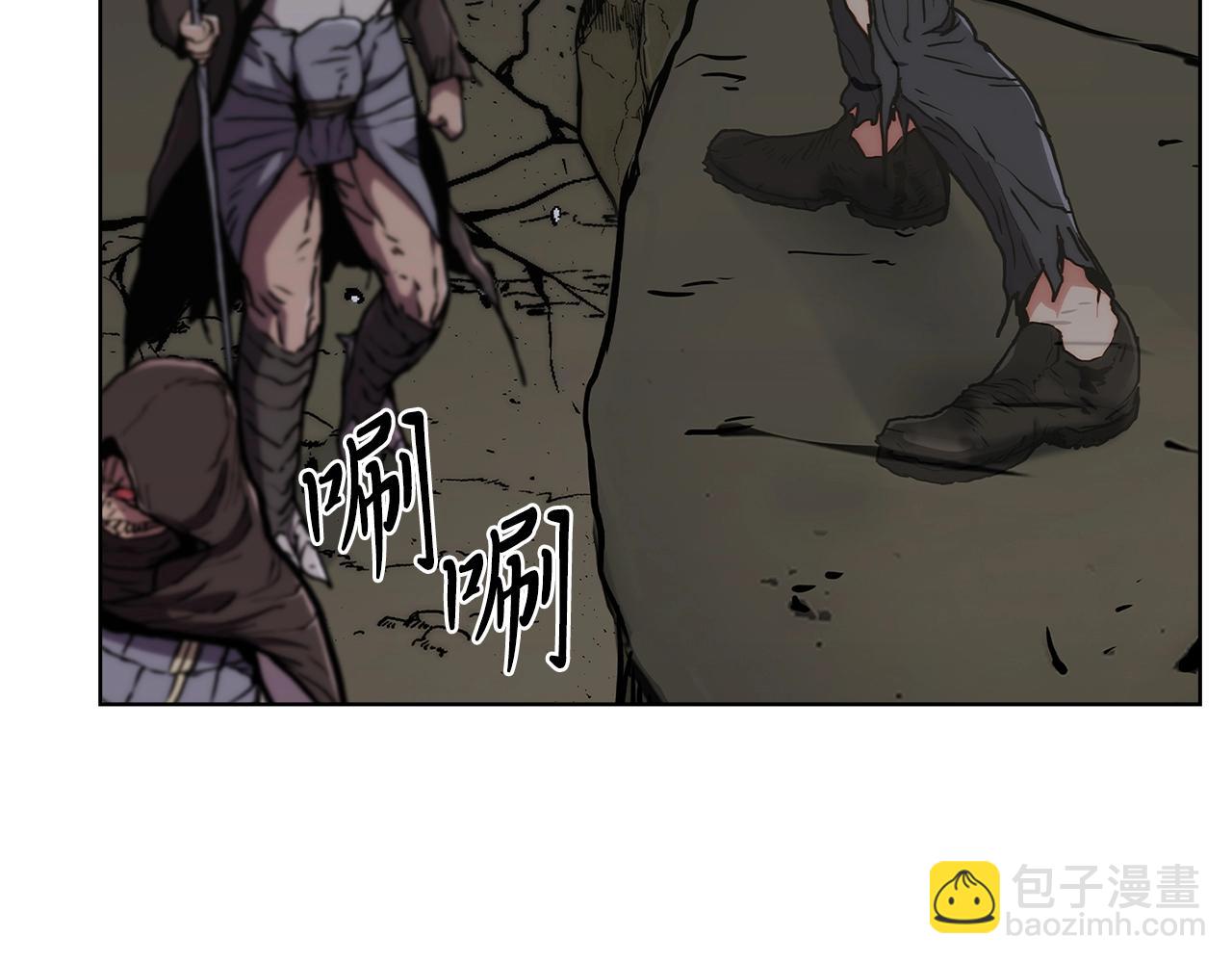 《魔法屠神的我信仰科学》第3话 敌对玩家出现 第42页