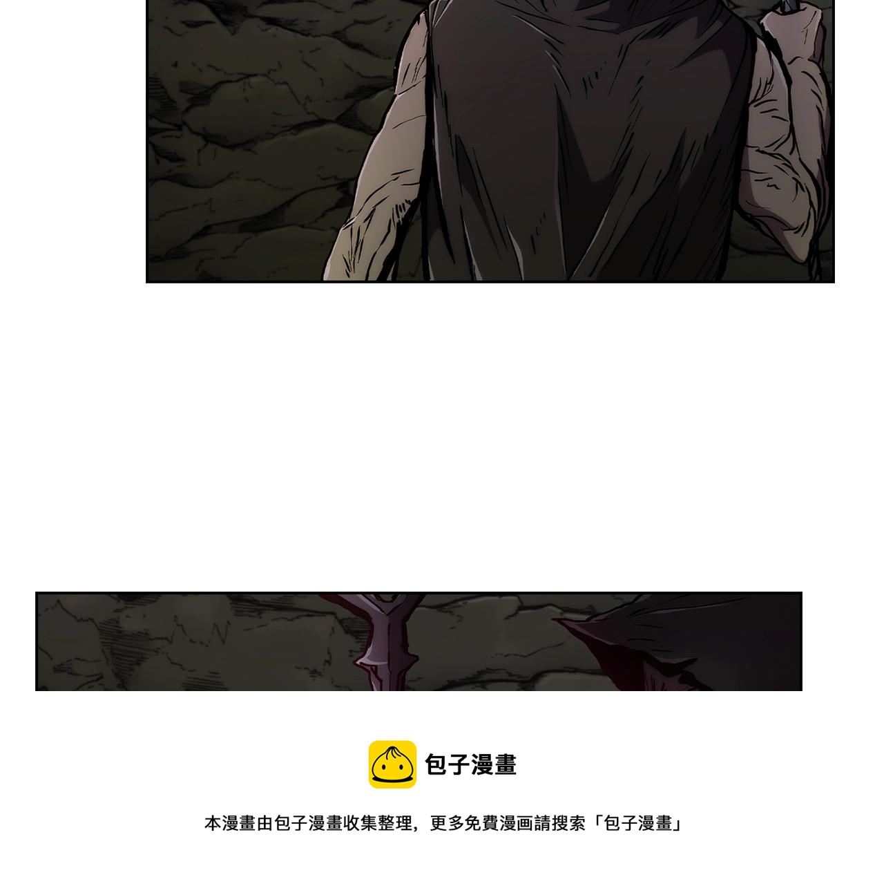 《魔法屠神的我信仰科学》第3话 敌对玩家出现 第50页
