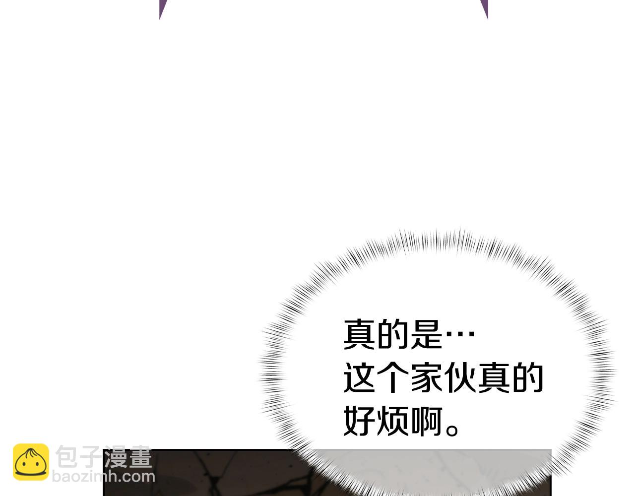 《魔法屠神的我信仰科学》第2话 挂来！ 第15页