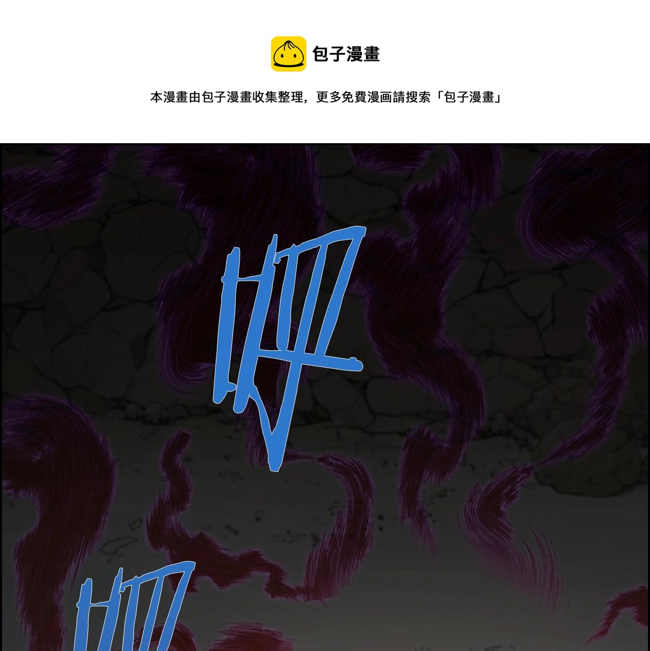 《魔法屠神的我信仰科学》第2话 挂来！ 第1页