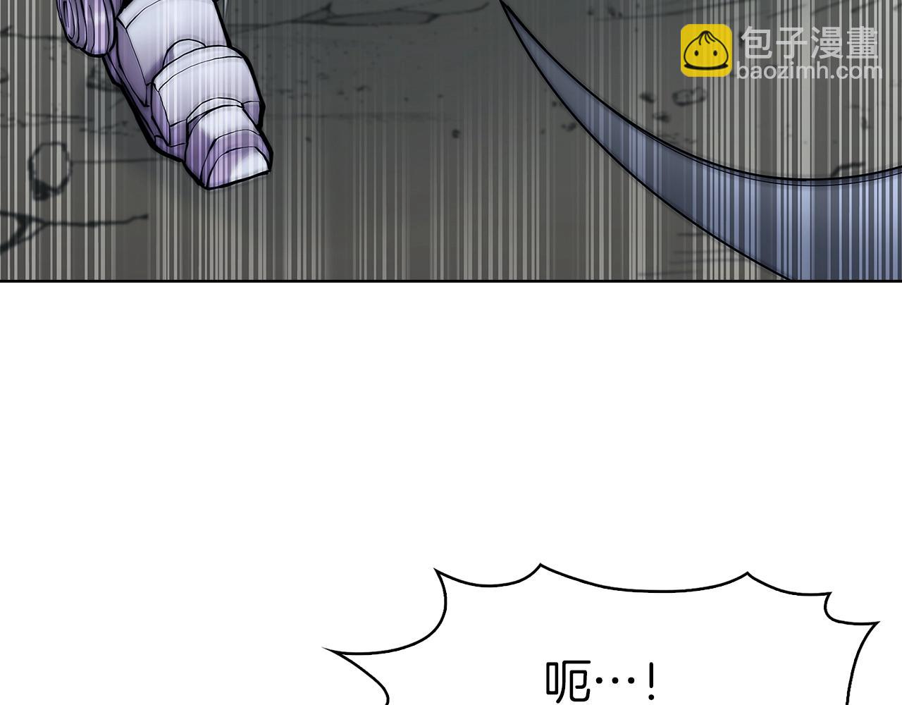 《魔法屠神的我信仰科学》第2话 挂来！ 第25页