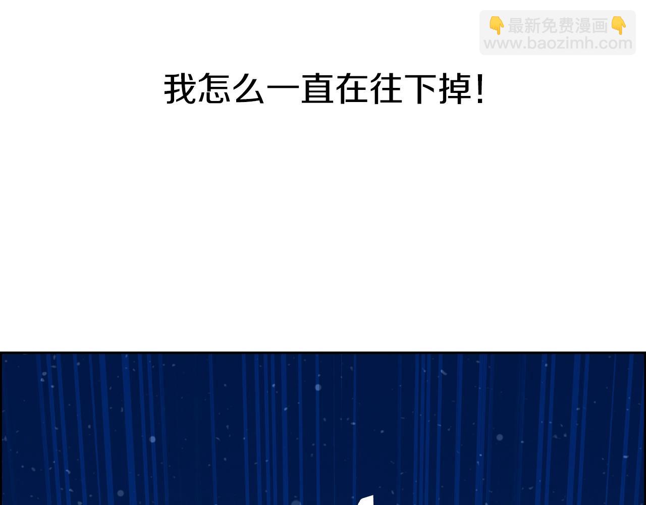 《魔法屠神的我信仰科学》第1话 万物为刍狗 第13页