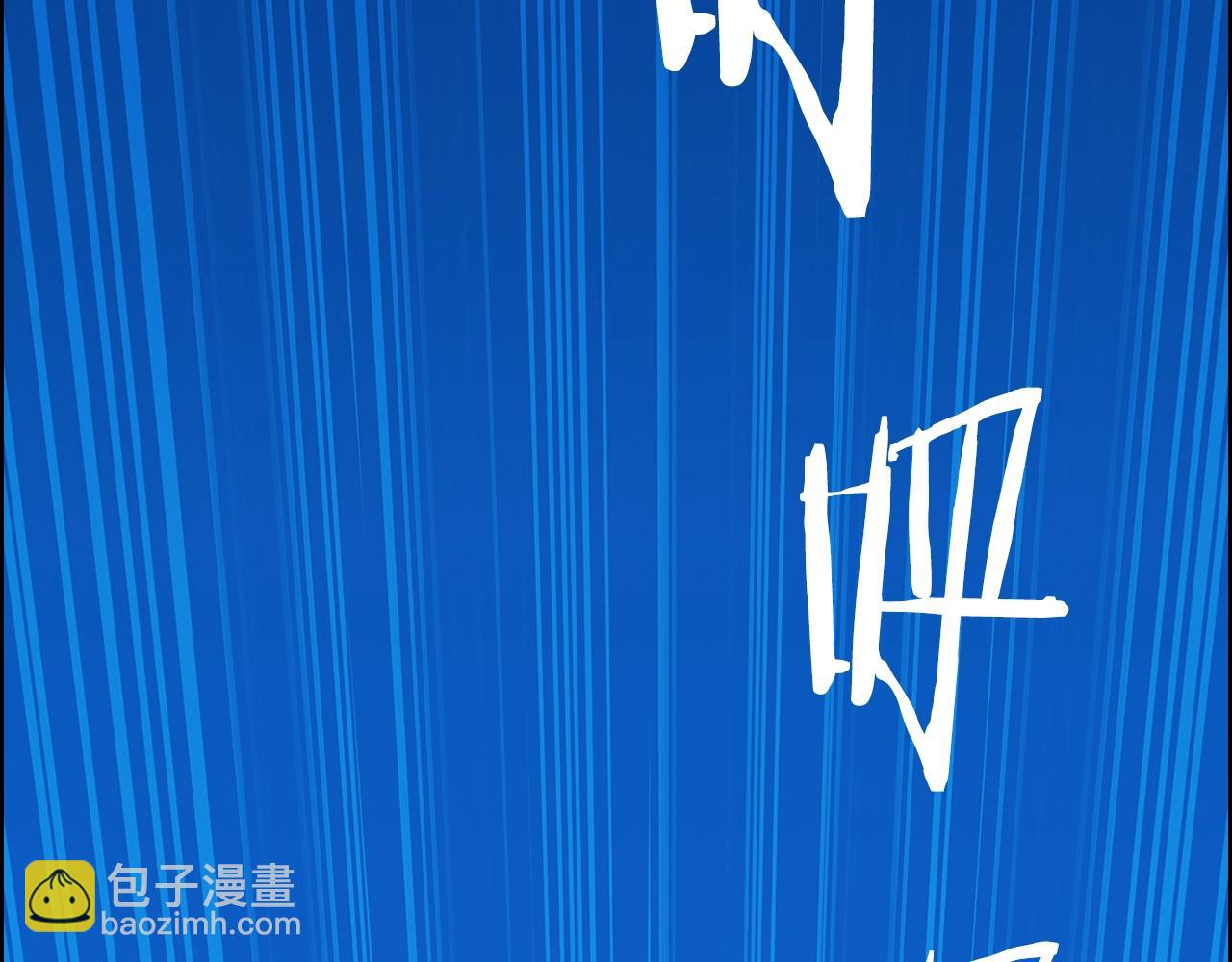 《魔法屠神的我信仰科学》第1话 万物为刍狗 第16页