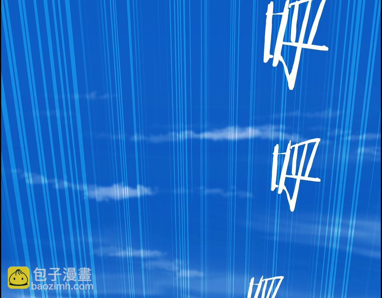 《魔法屠神的我信仰科学》第1话 万物为刍狗 第17页