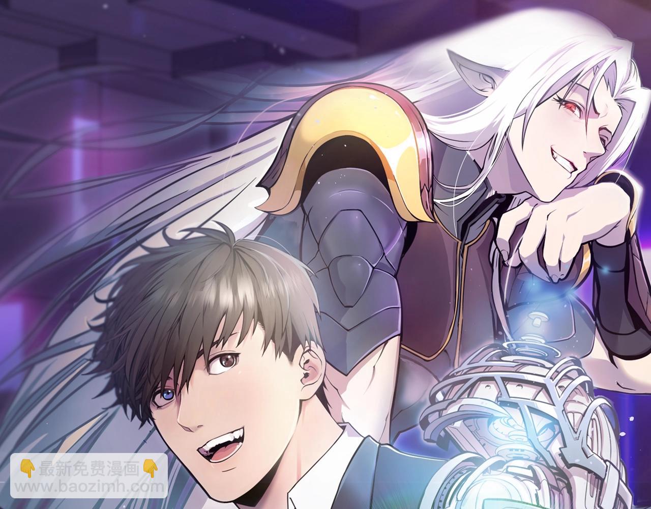 《魔法屠神的我信仰科学》第1话 万物为刍狗 第24页