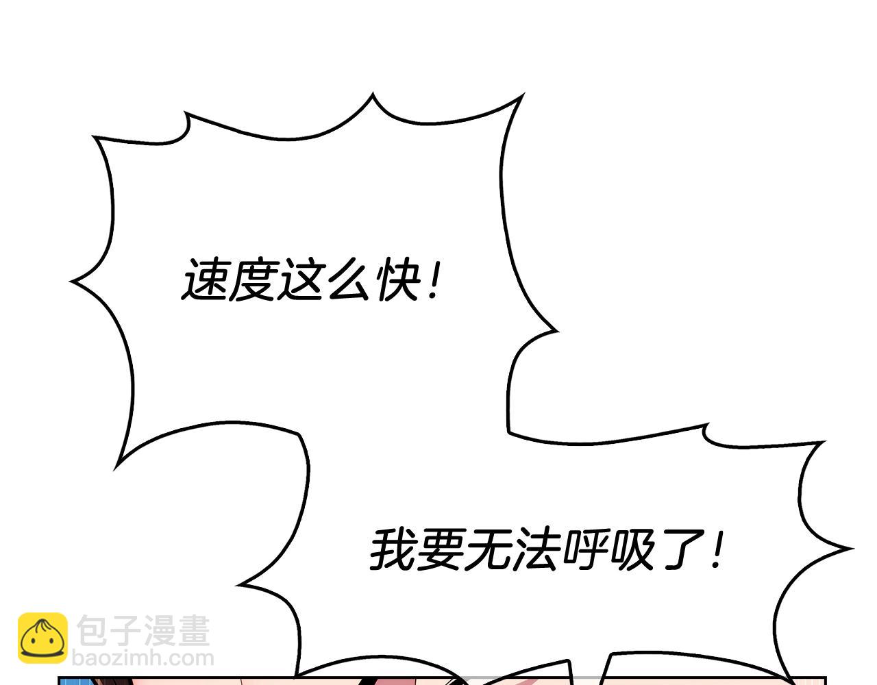 《魔法屠神的我信仰科学》第1话 万物为刍狗 第37页