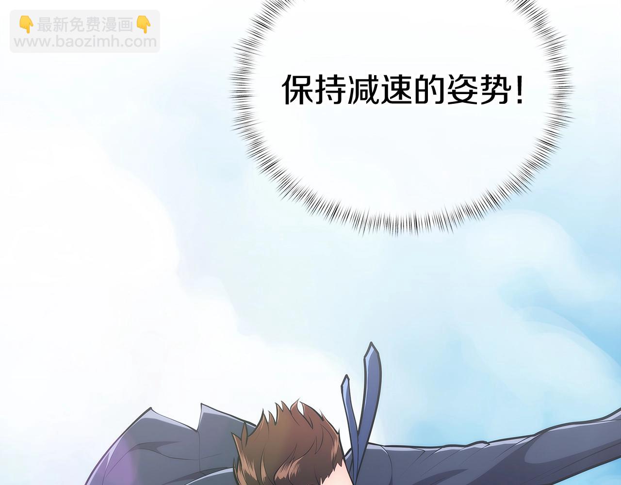 《魔法屠神的我信仰科学》第1话 万物为刍狗 第41页