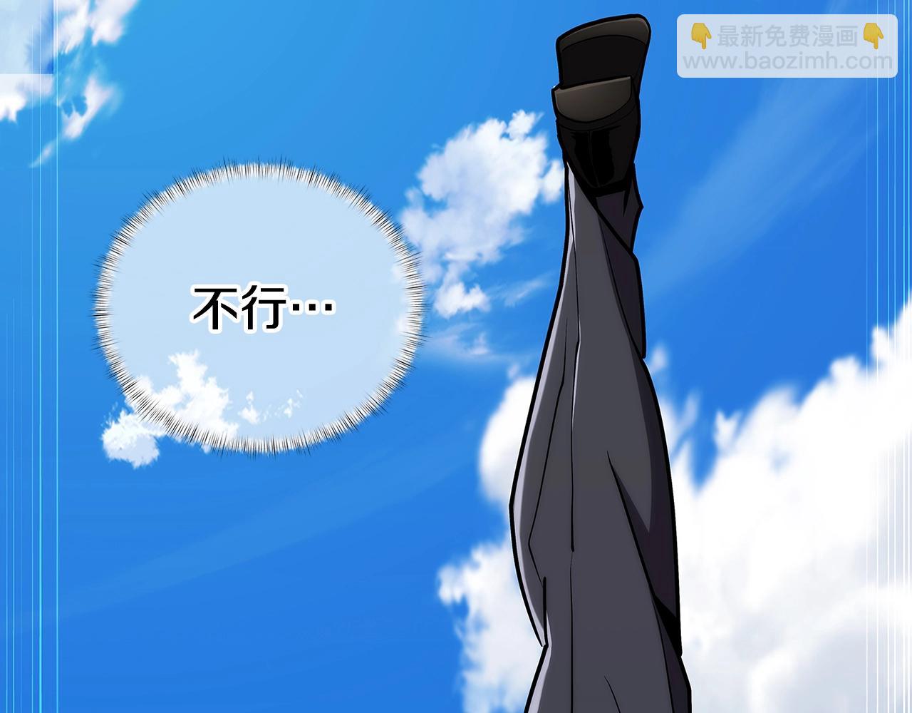 《魔法屠神的我信仰科学》第1话 万物为刍狗 第47页