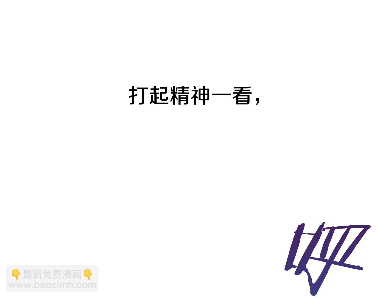 《魔法屠神的我信仰科学》第1话 万物为刍狗 第4页