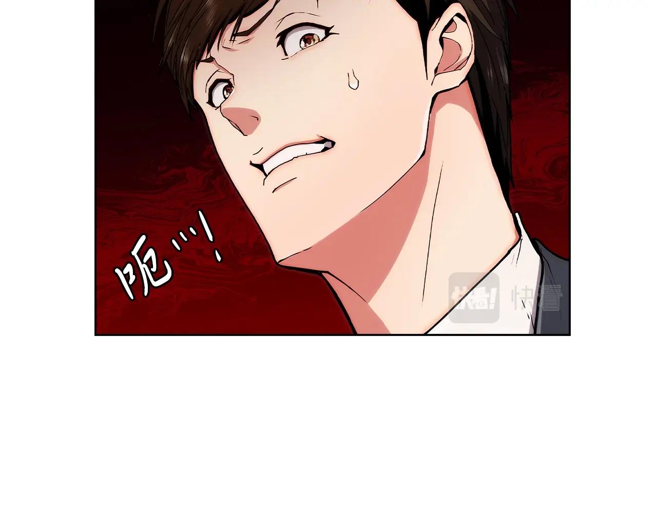 《魔法屠神的我信仰科学》第5话 消灭红色烙印者！ 第32页