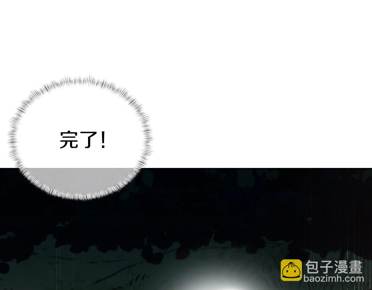 《魔法屠神的我信仰科学》第5话 消灭红色烙印者！ 第49页
