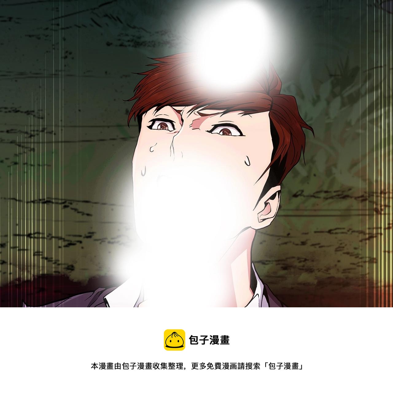 《魔法屠神的我信仰科学》第5话 消灭红色烙印者！ 第50页