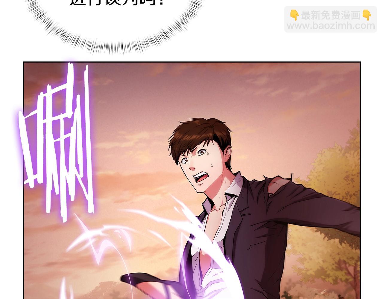 《魔法屠神的我信仰科学》第6话 夺舍暴走 第18页