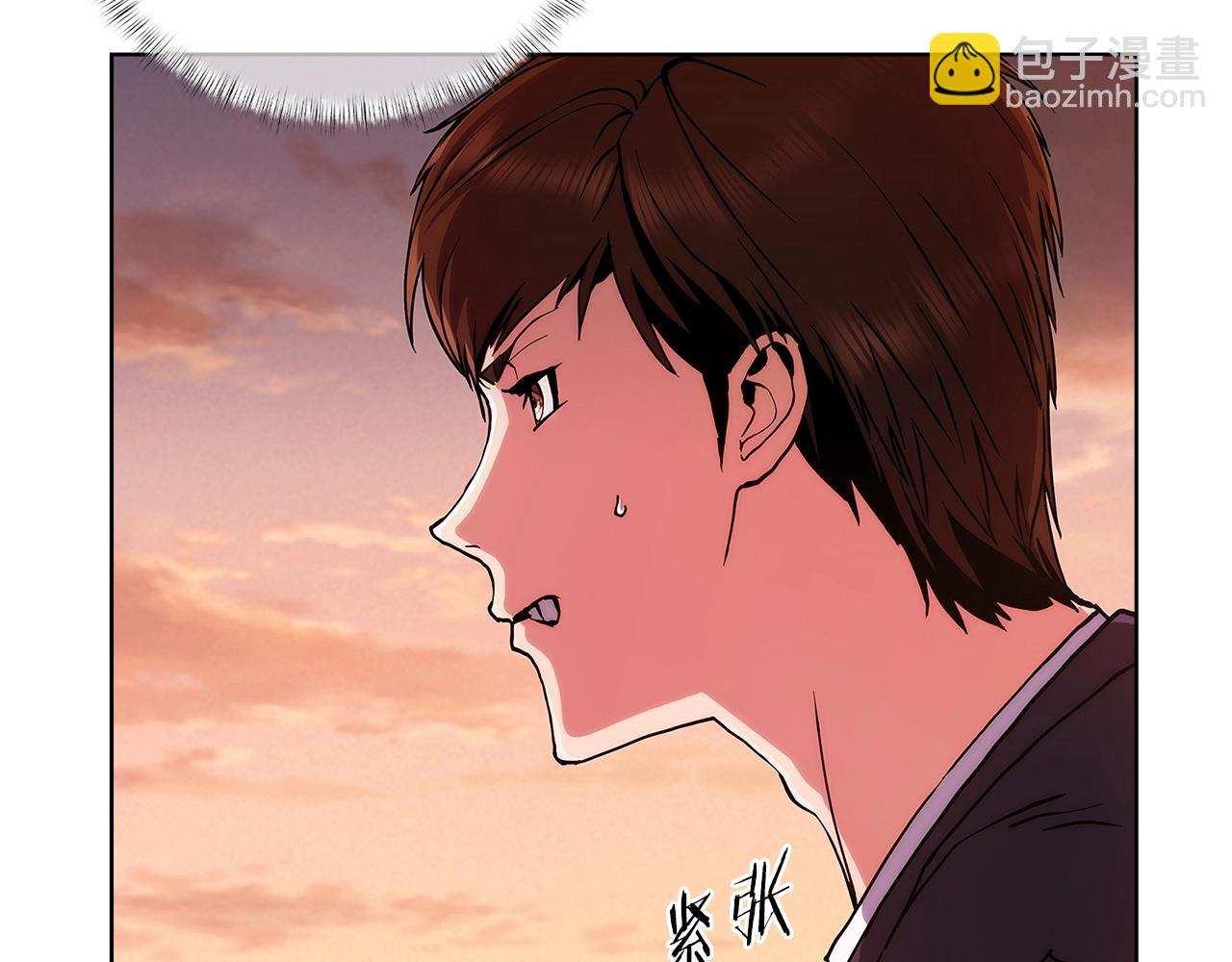 《魔法屠神的我信仰科学》第6话 夺舍暴走 第32页