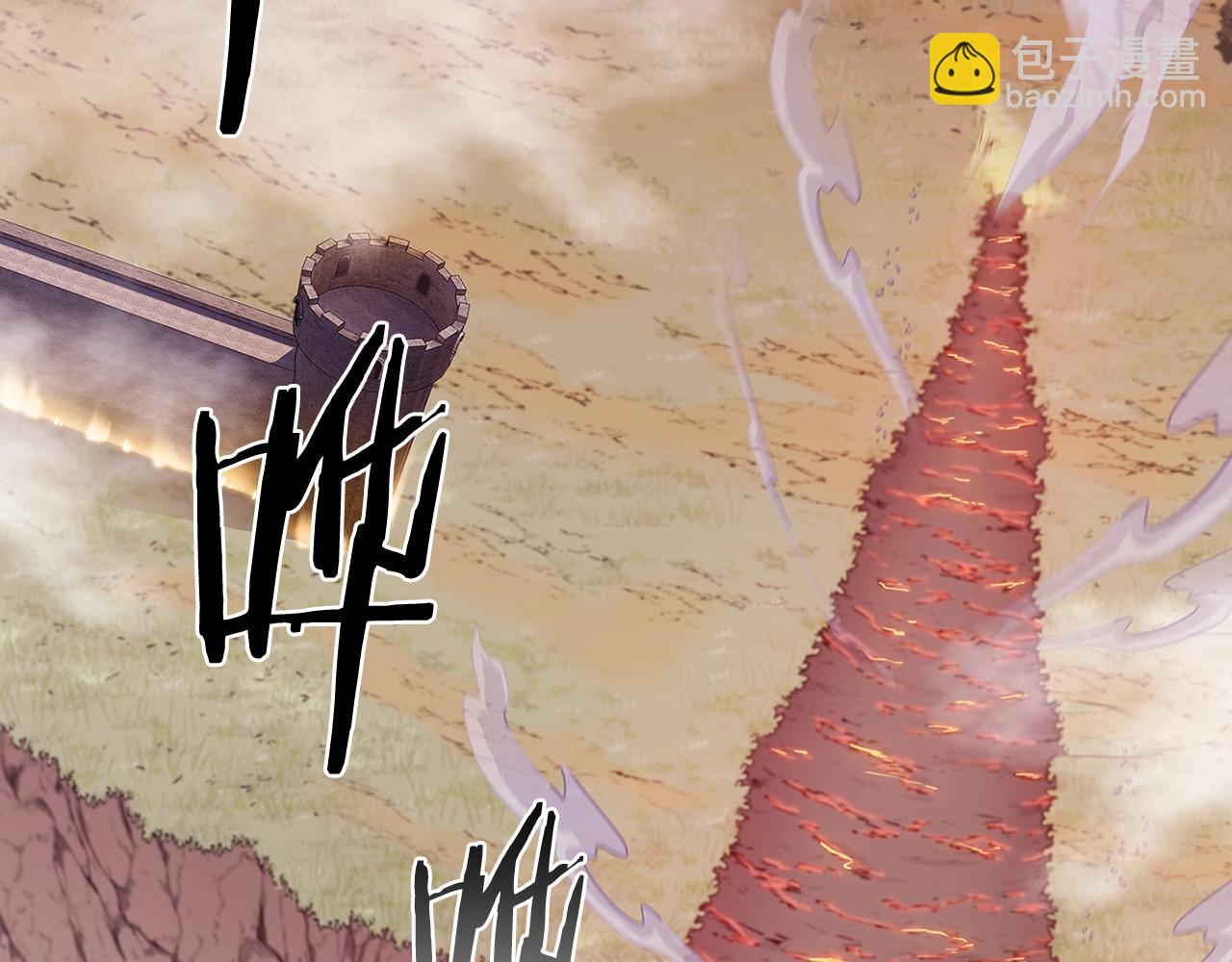 《魔法屠神的我信仰科学》第6话 夺舍暴走 第45页