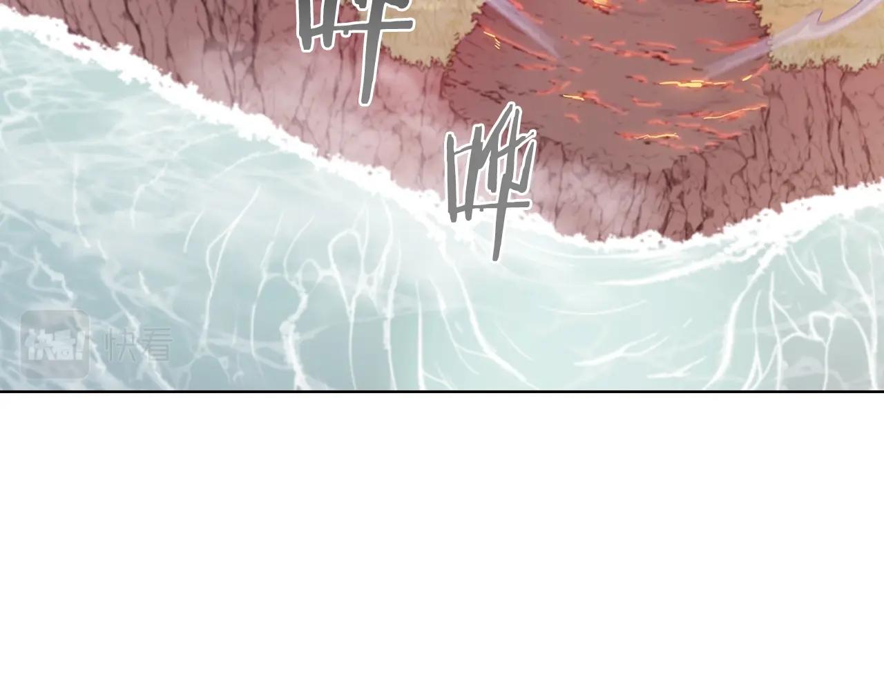《魔法屠神的我信仰科学》第6话 夺舍暴走 第46页