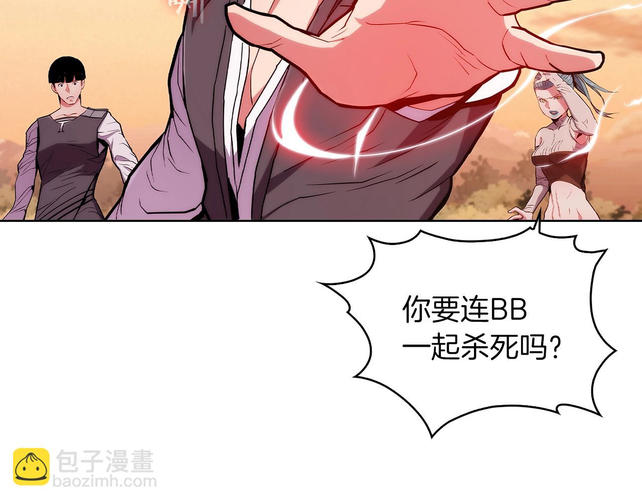 《魔法屠神的我信仰科学》第6话 夺舍暴走 第48页