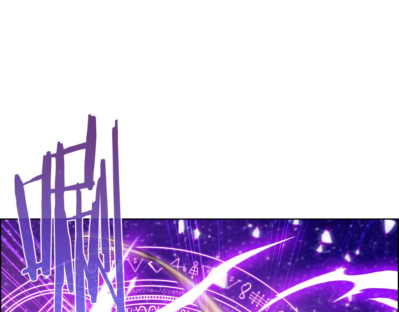 《魔法屠神的我信仰科学》第6话 夺舍暴走 第8页