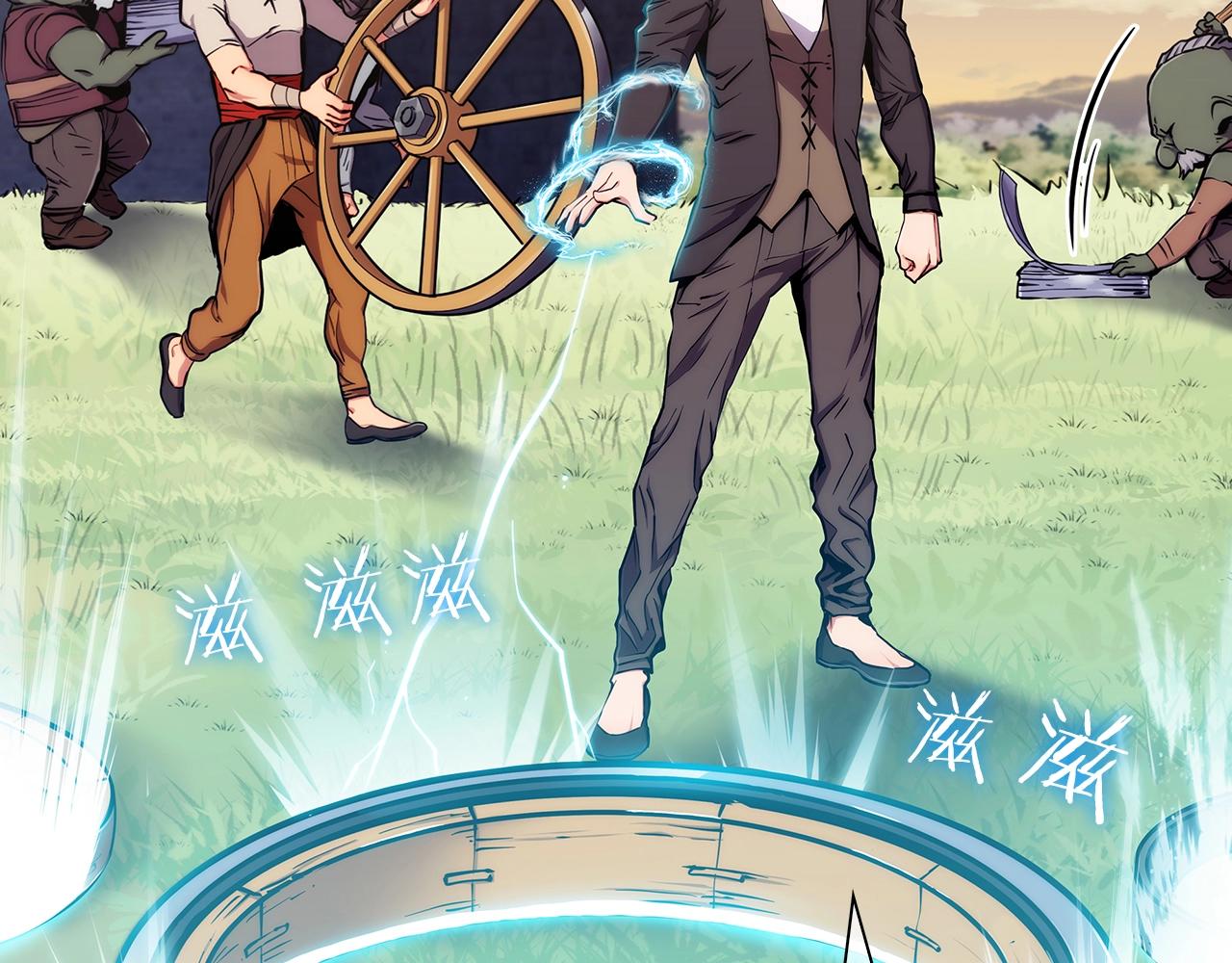 《魔法屠神的我信仰科学》第8话 好家伙你带着AK闯异界 第17页