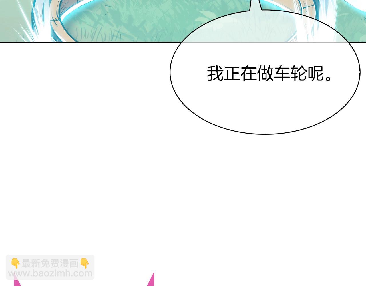《魔法屠神的我信仰科学》第8话 好家伙你带着AK闯异界 第18页