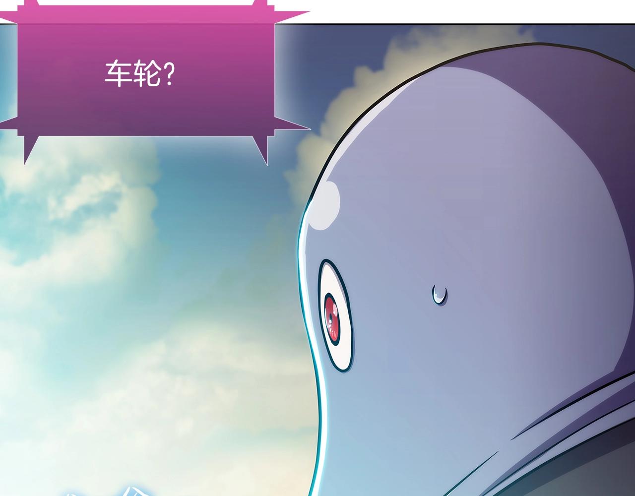 《魔法屠神的我信仰科学》第8话 好家伙你带着AK闯异界 第19页