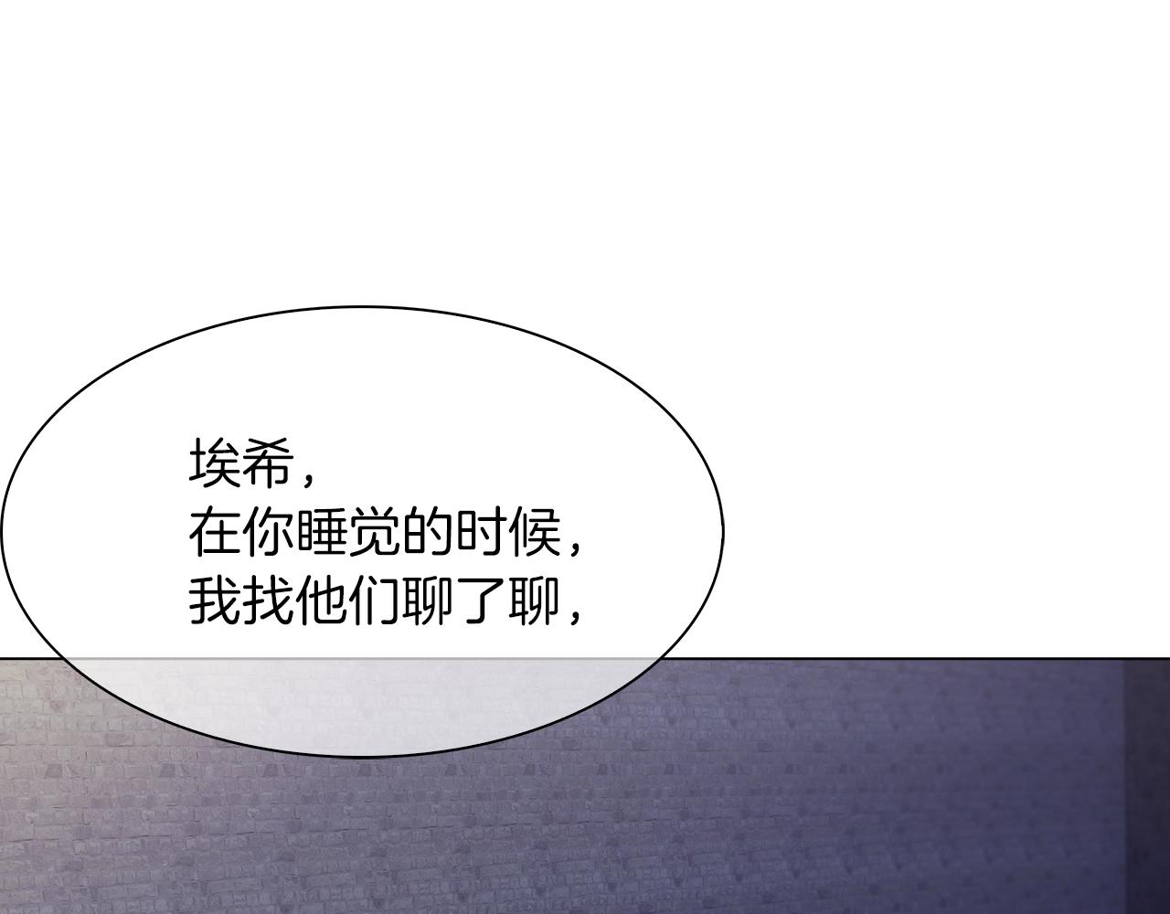 《魔法屠神的我信仰科学》第8话 好家伙你带着AK闯异界 第24页
