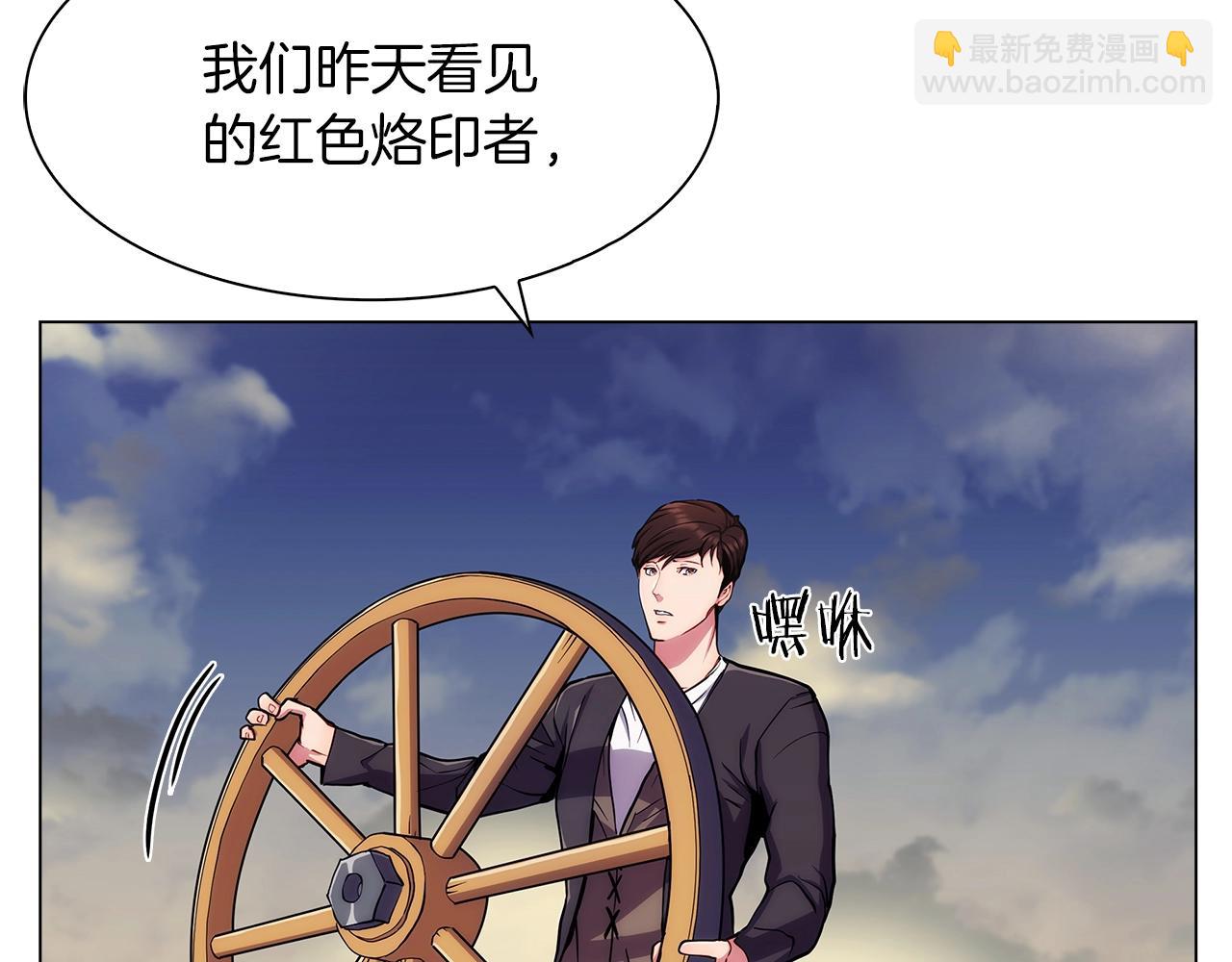《魔法屠神的我信仰科学》第8话 好家伙你带着AK闯异界 第27页
