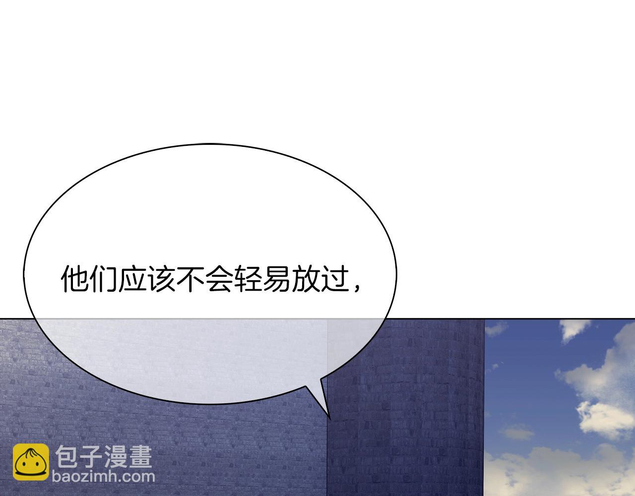 《魔法屠神的我信仰科学》第8话 好家伙你带着AK闯异界 第29页